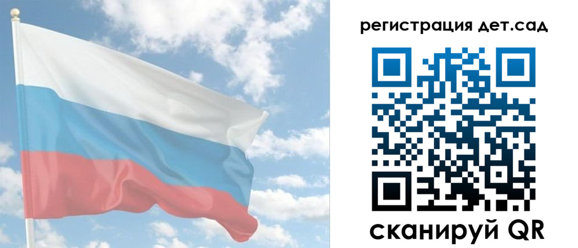 форма 3 в Крыму
